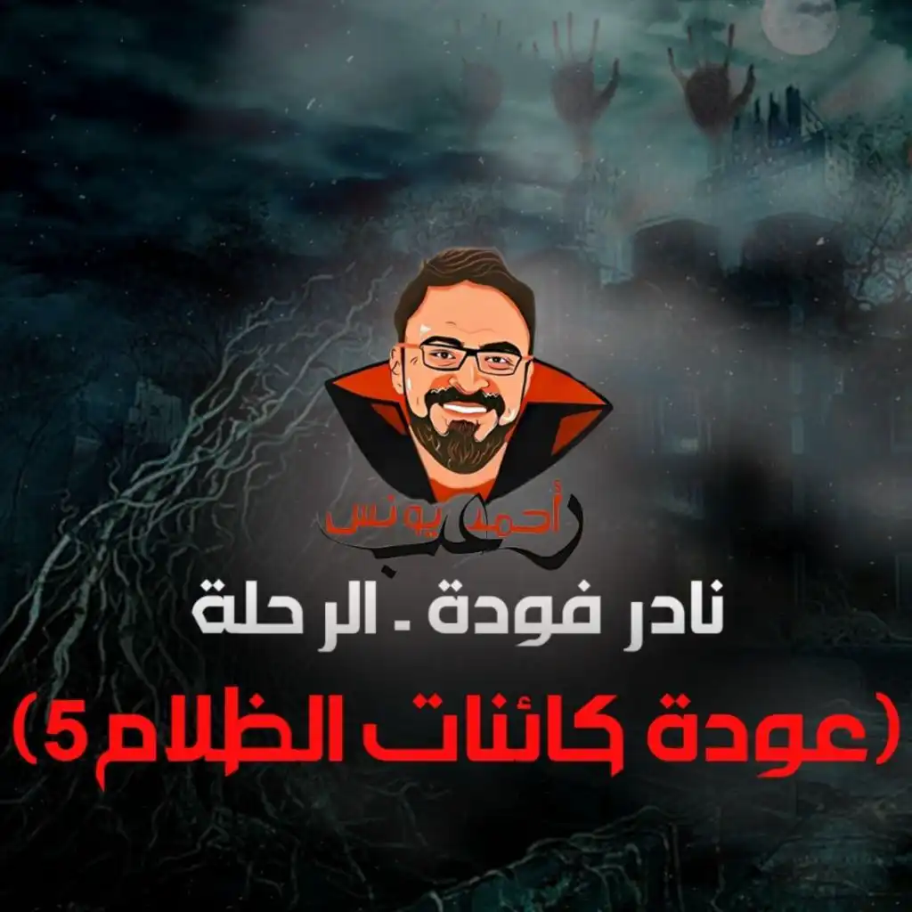 episode-header-image