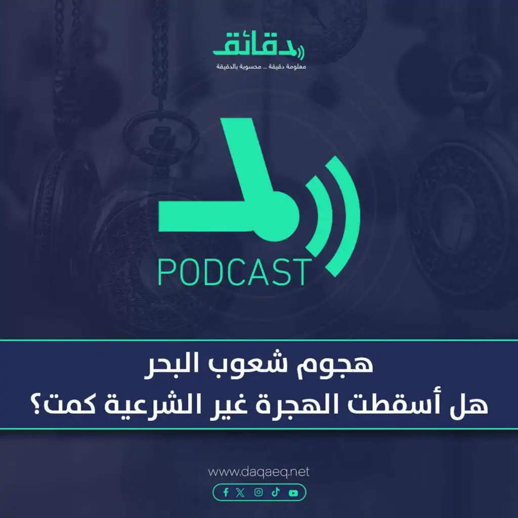 episode-header-image