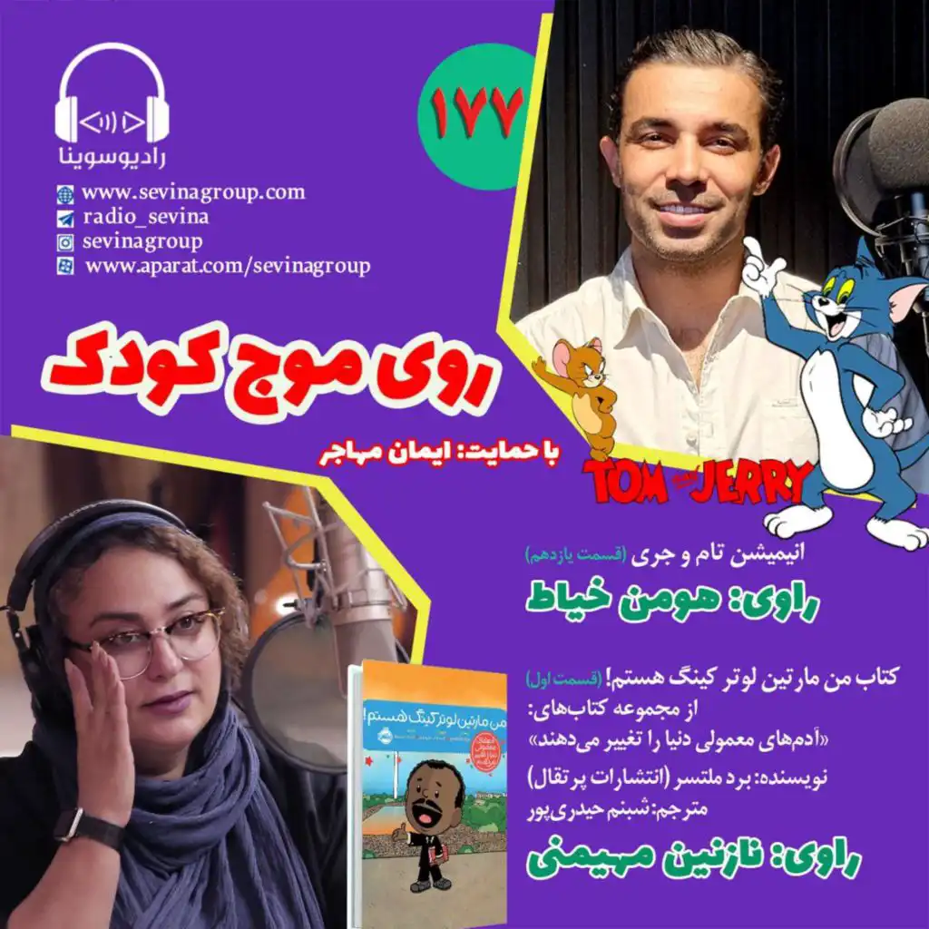 episode-header-image