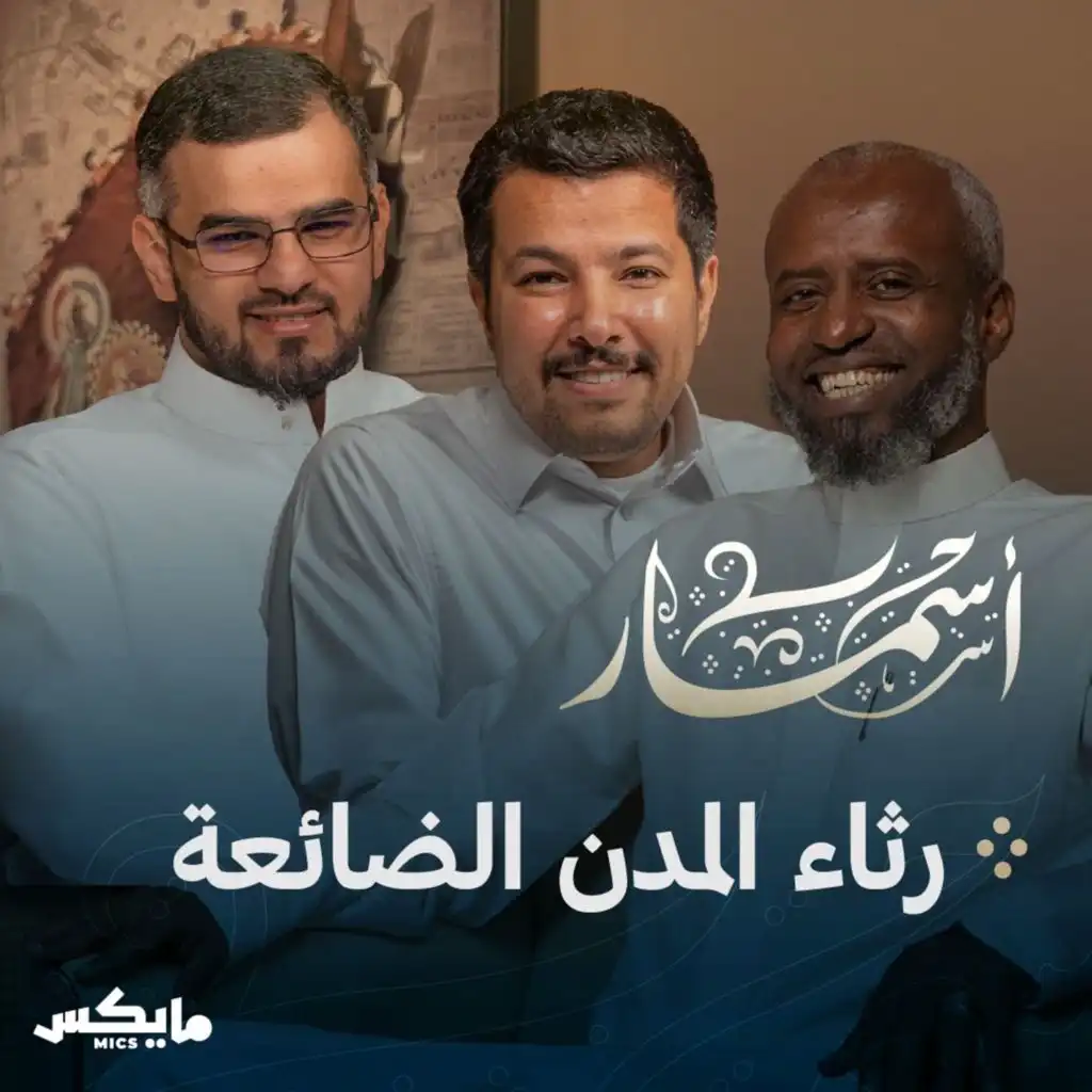 episode-header-image