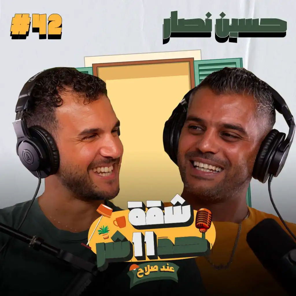 episode-header-image