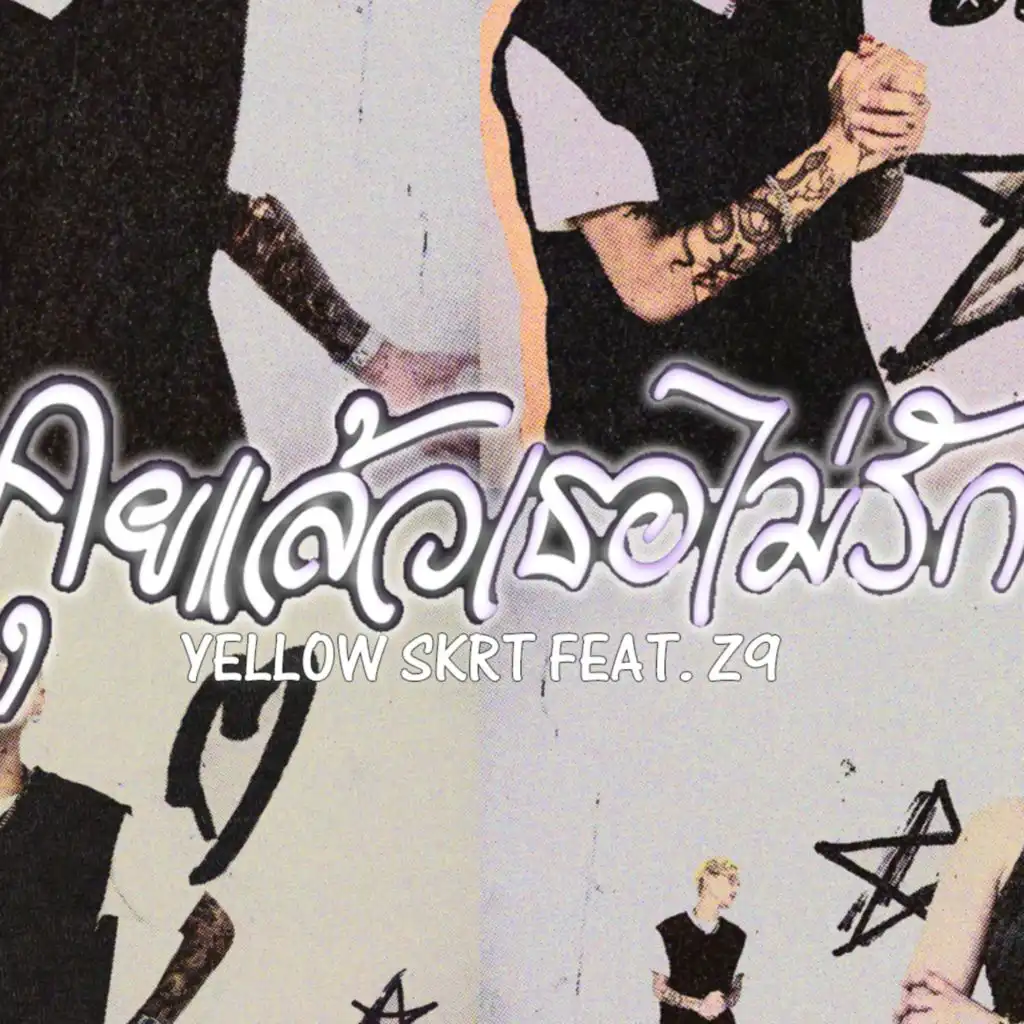 artist-header-image