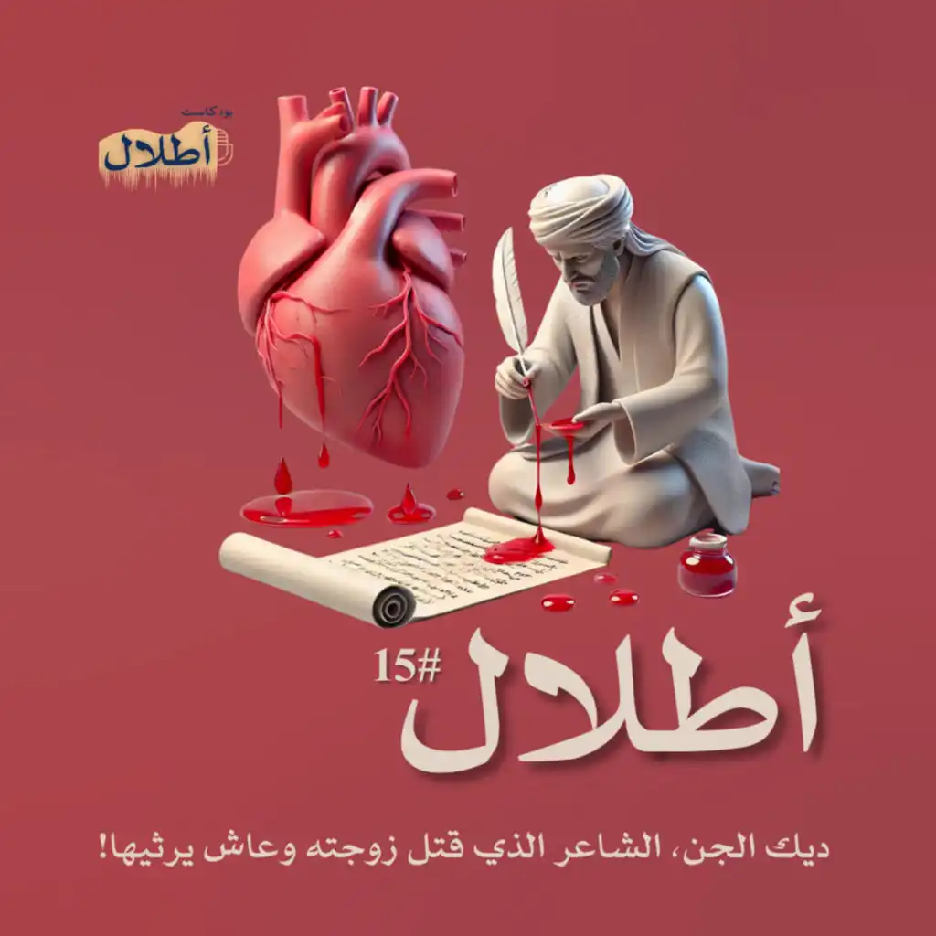episode-header-image