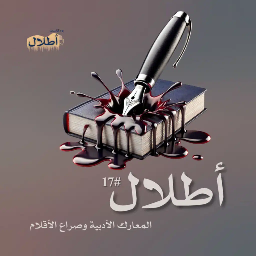 episode-header-image