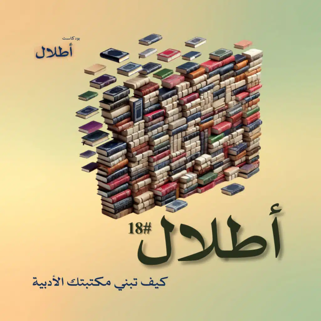 episode-header-image