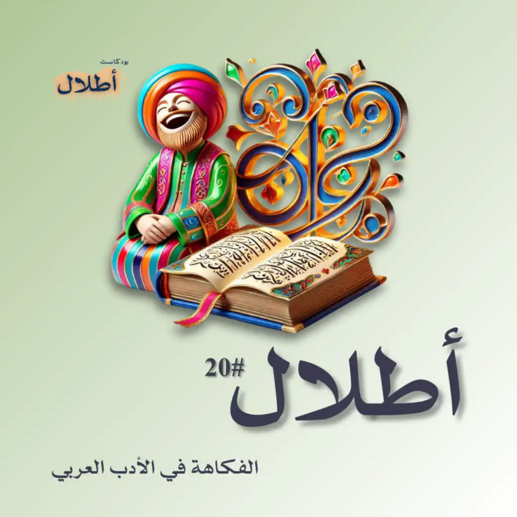 episode-header-image