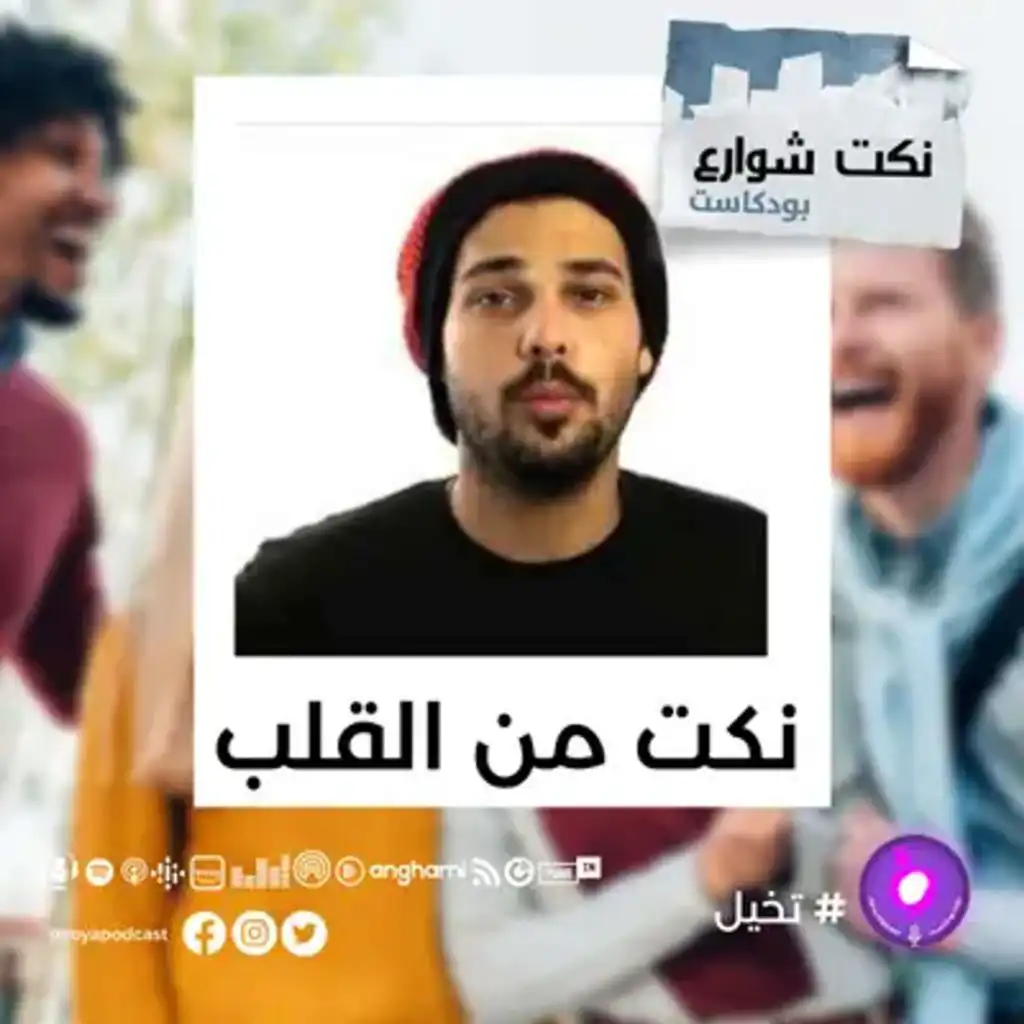 episode-header-image