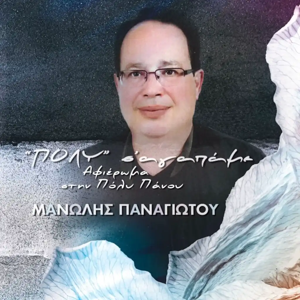 artist-header-image
