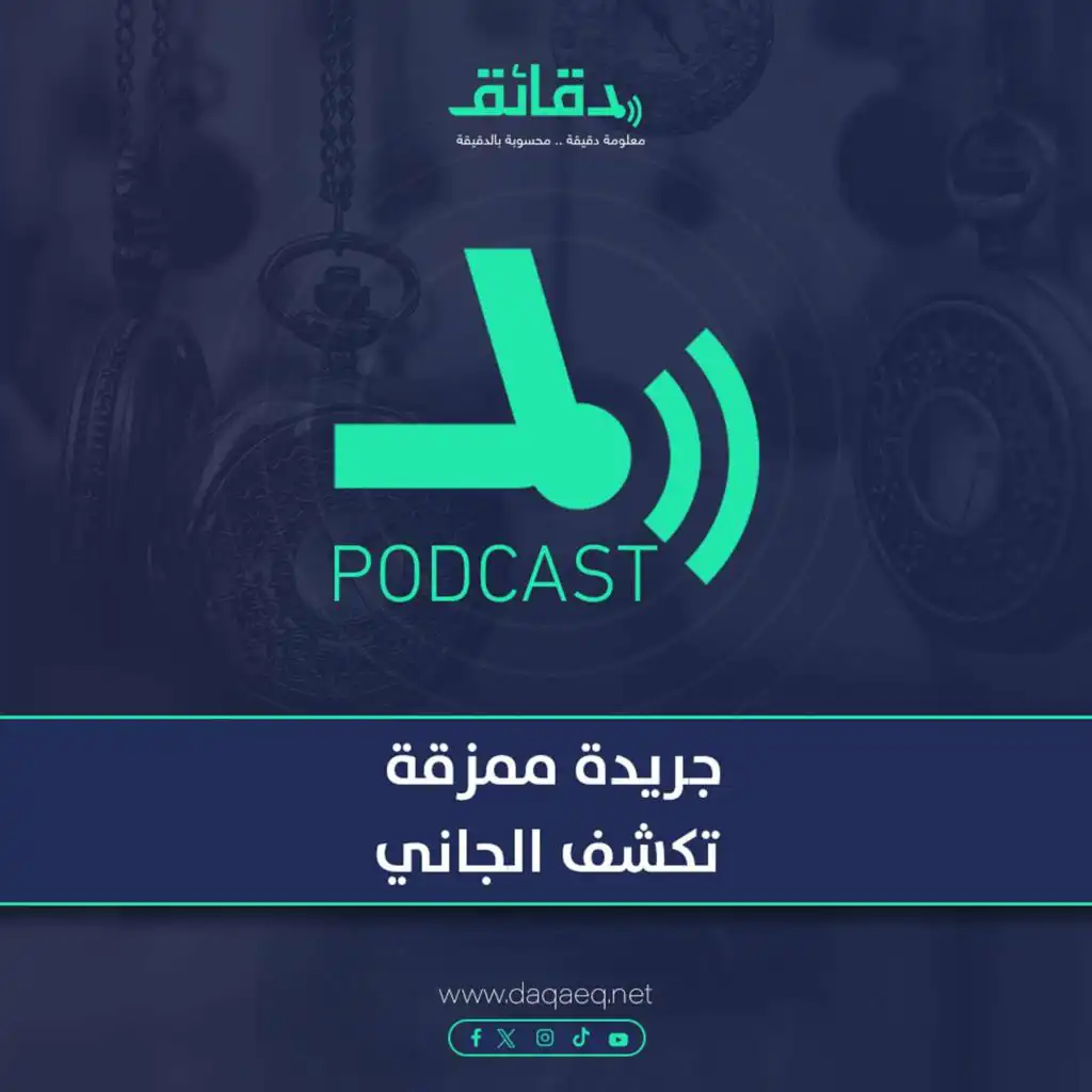 episode-header-image