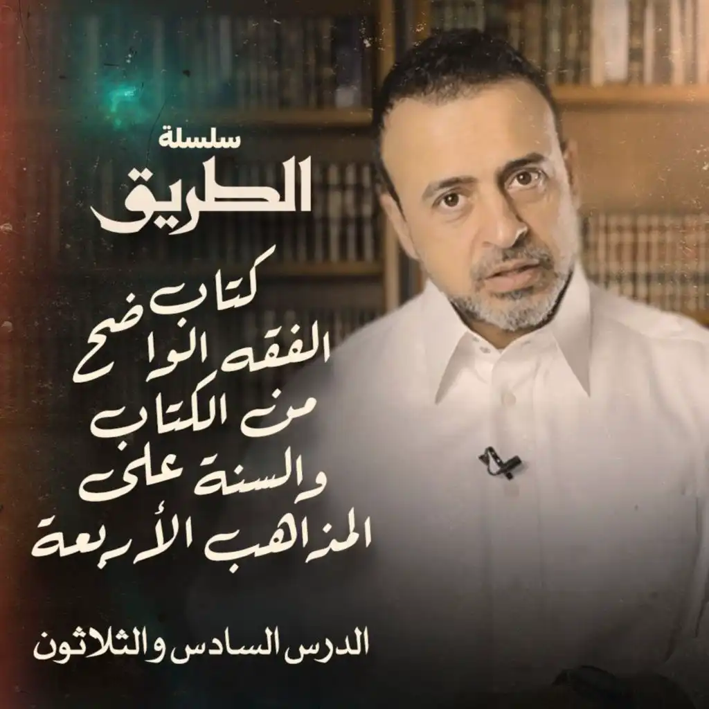 episode-header-image