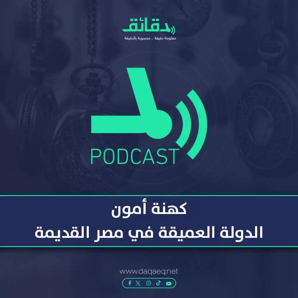 episode-header-image