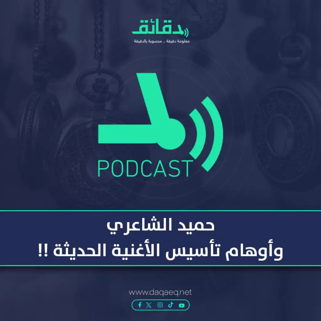 episode-header-image