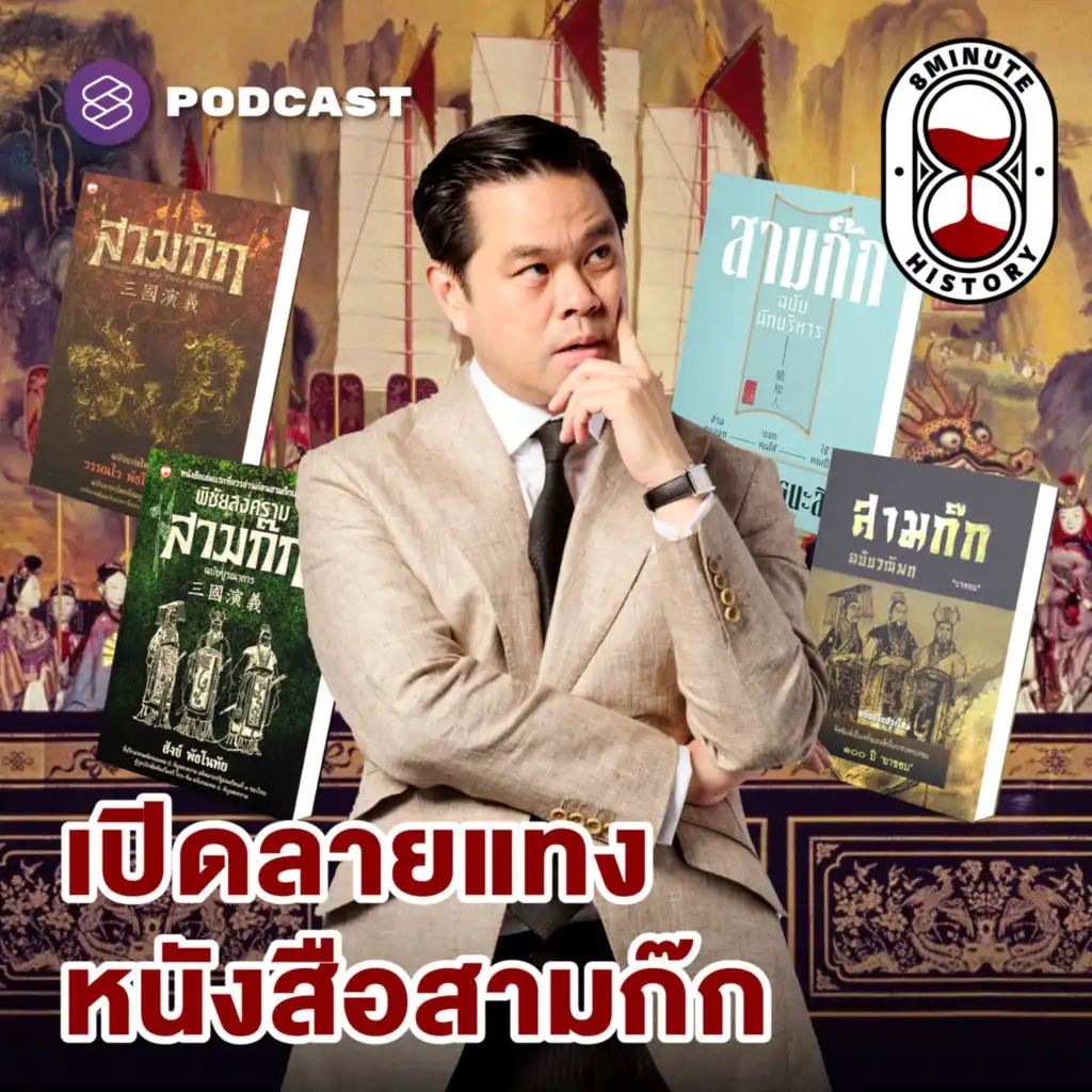 episode-header-image