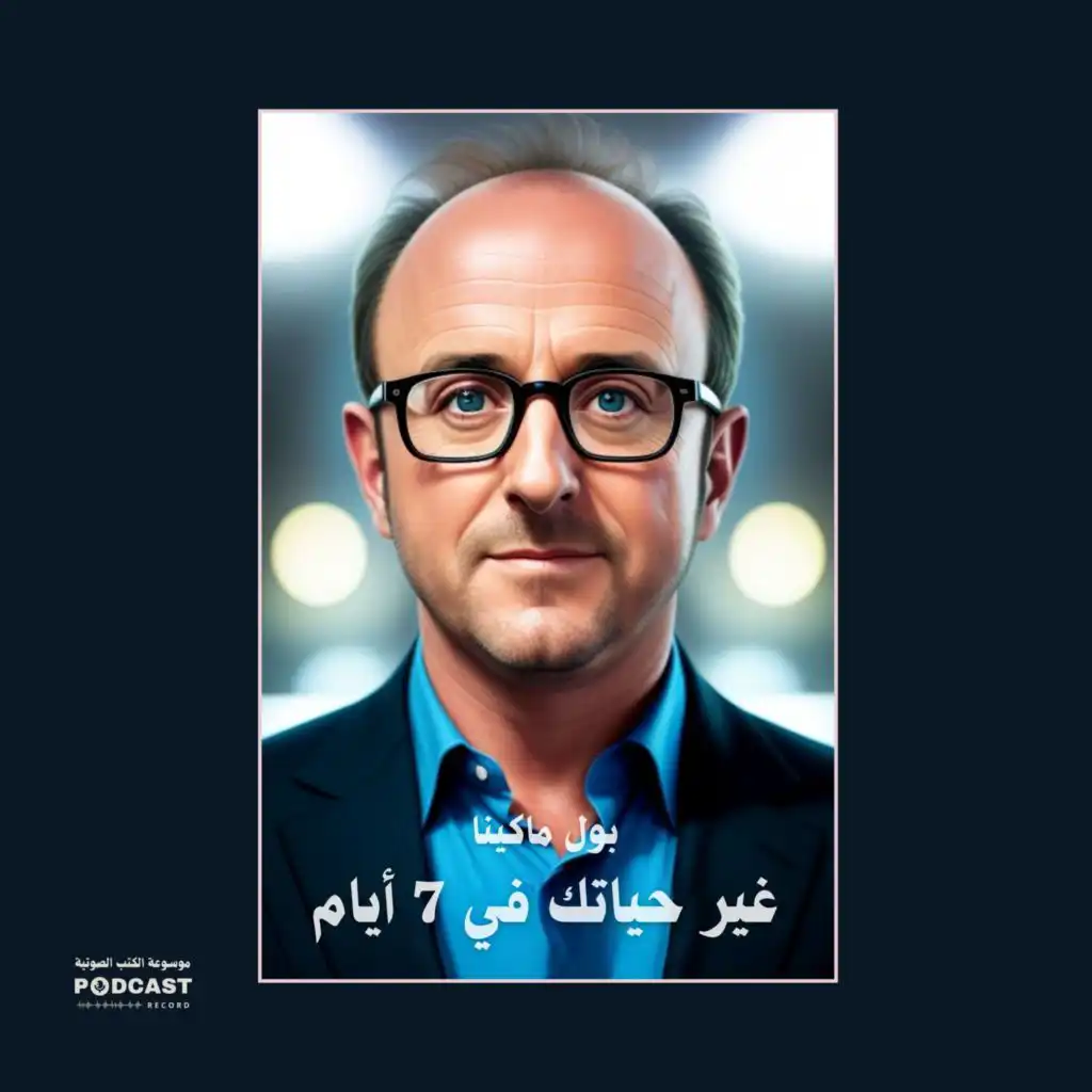 episode-header-image