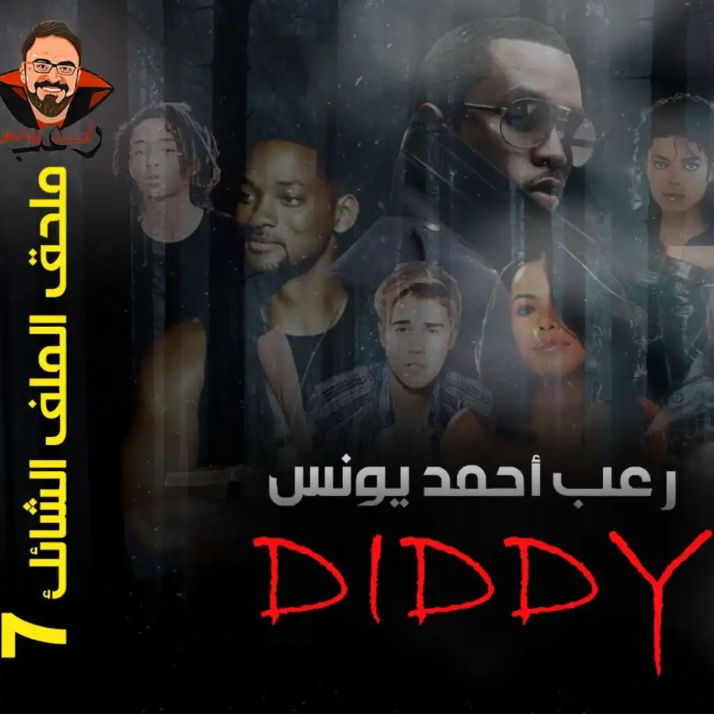 episode-header-image