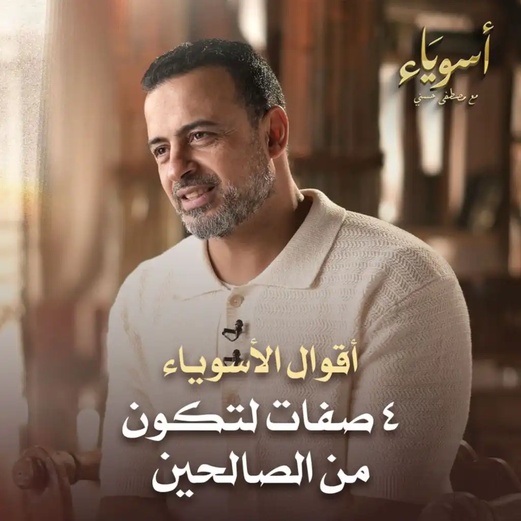 episode-header-image