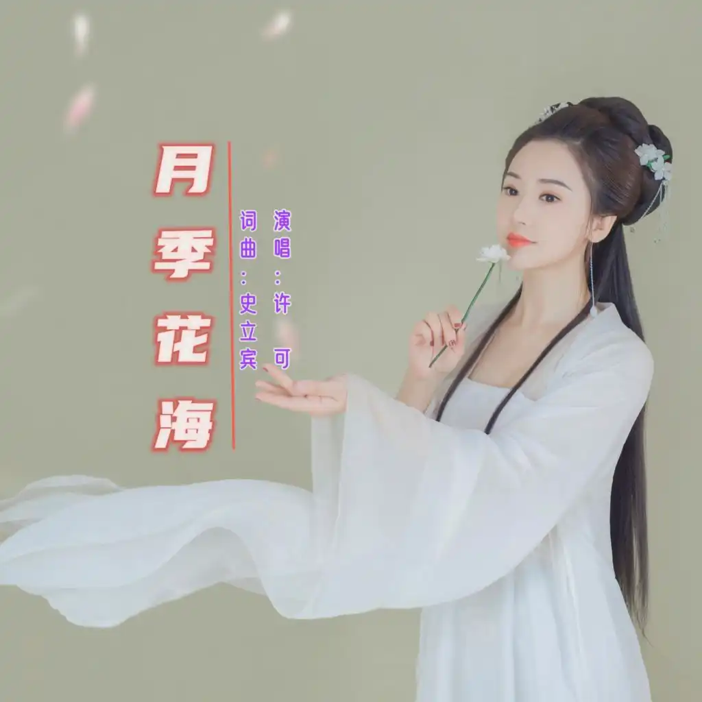 artist-header-image