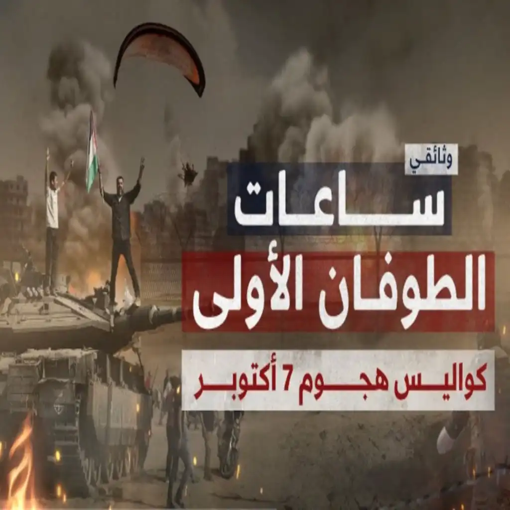 episode-header-image