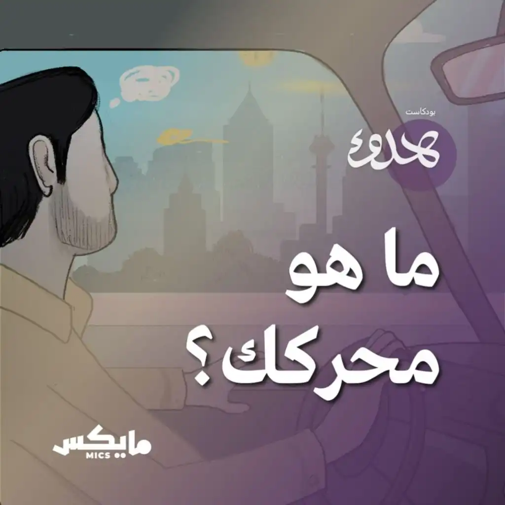 episode-header-image