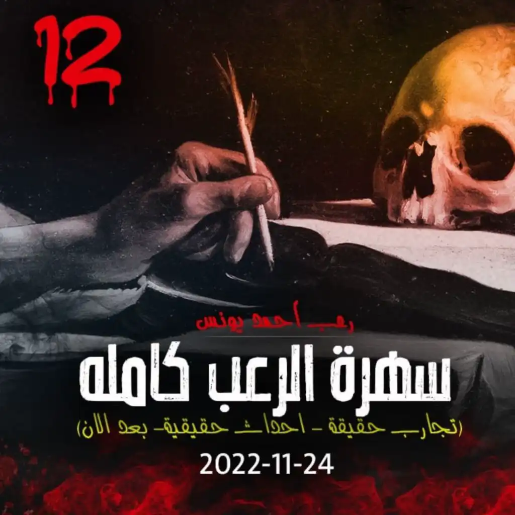 episode-header-image