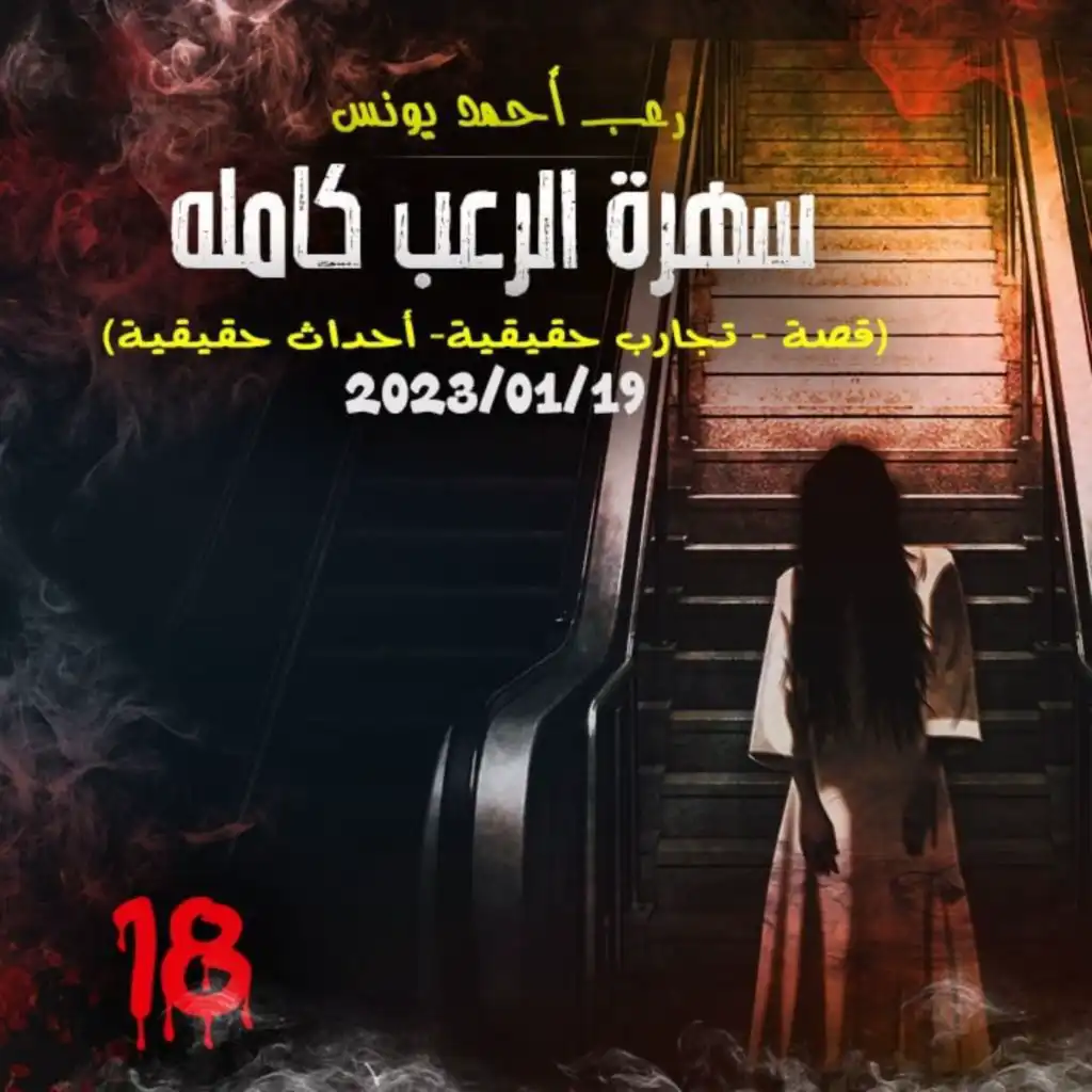episode-header-image