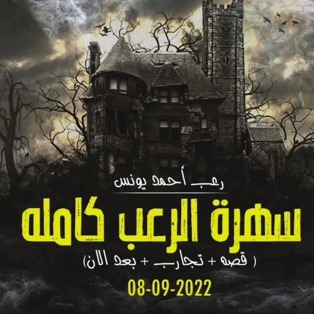 episode-header-image
