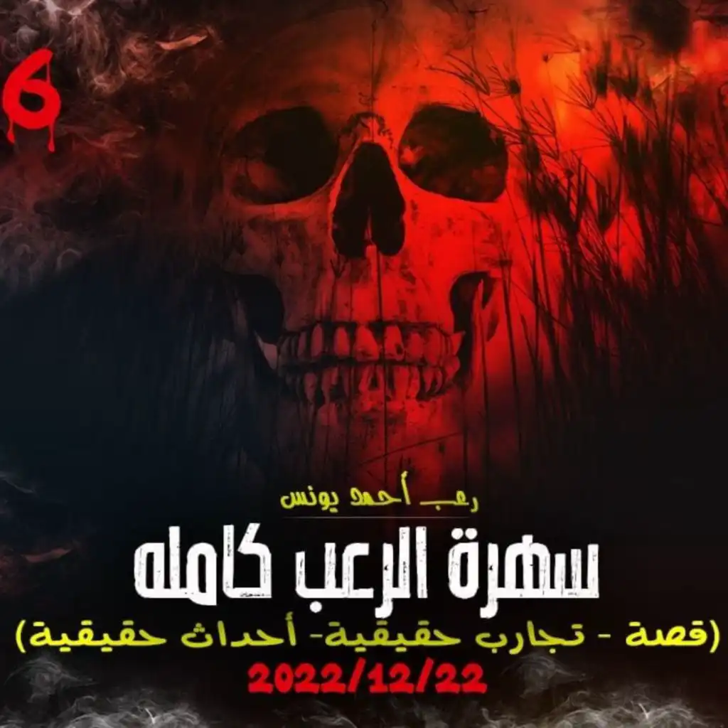 episode-header-image