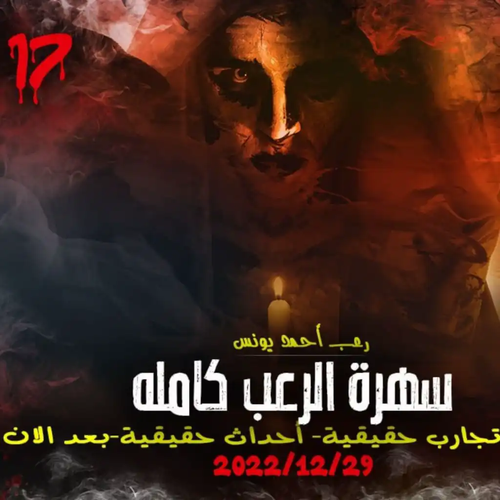 episode-header-image