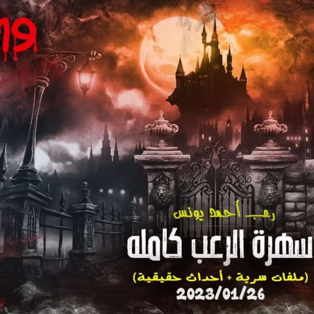 episode-header-image