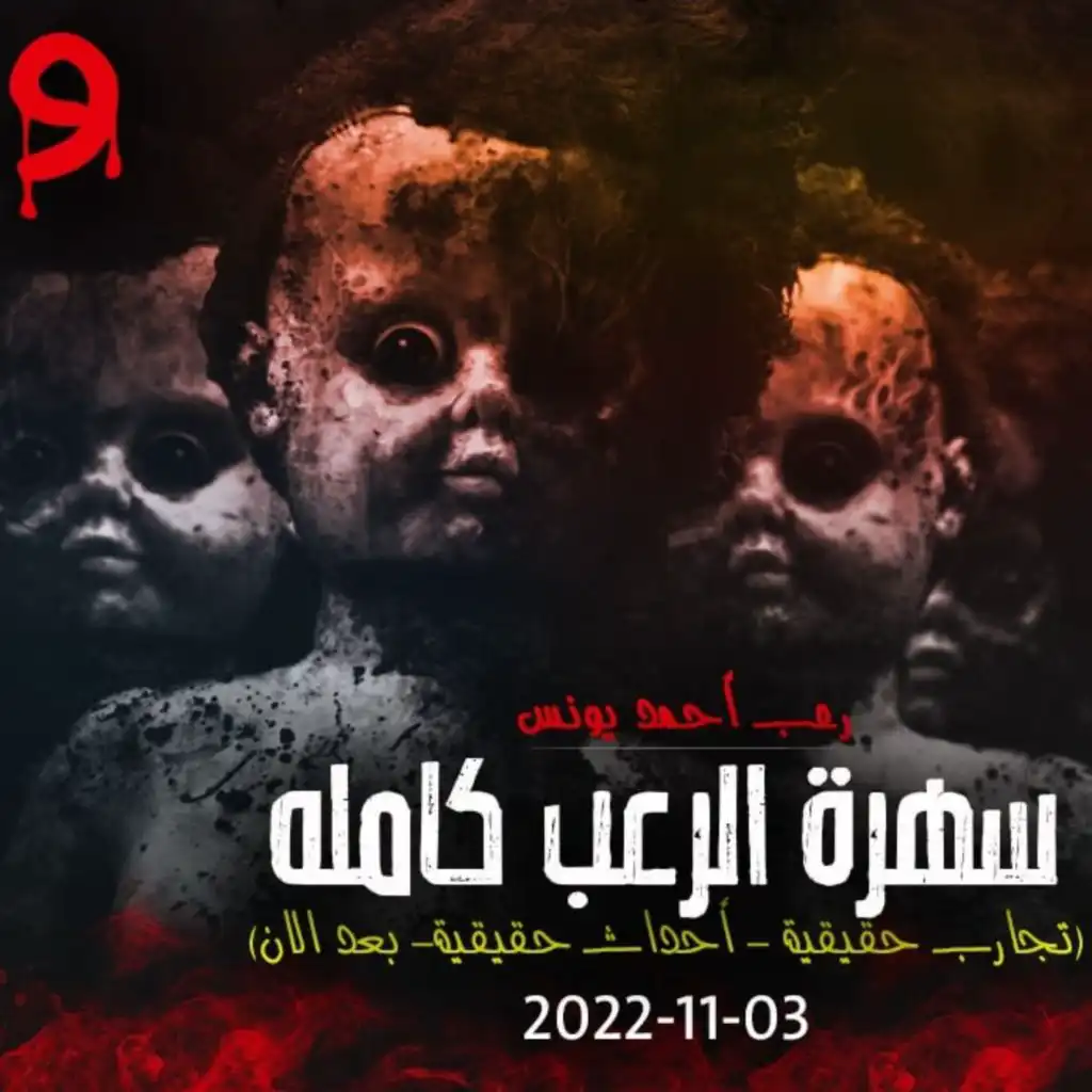 episode-header-image
