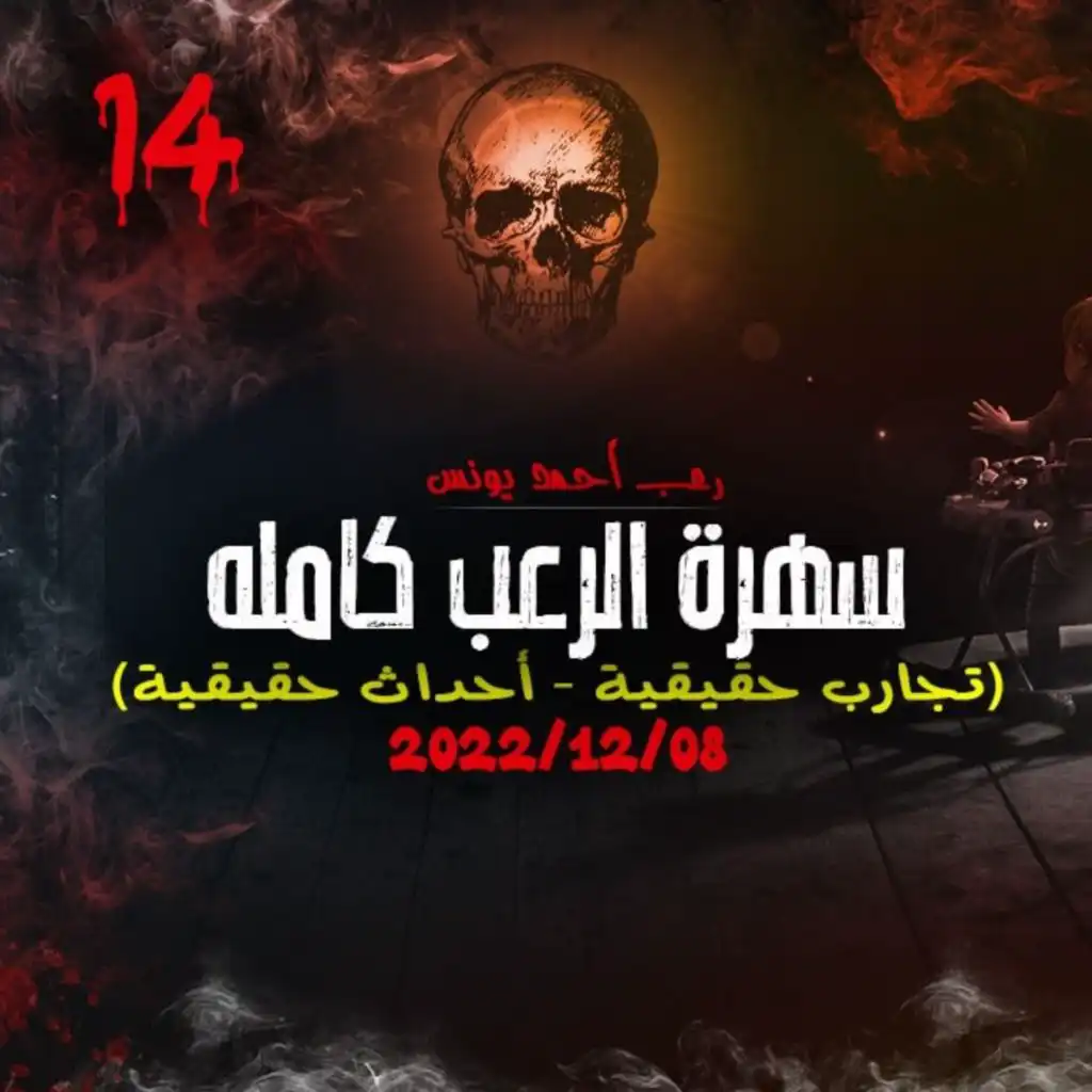 episode-header-image