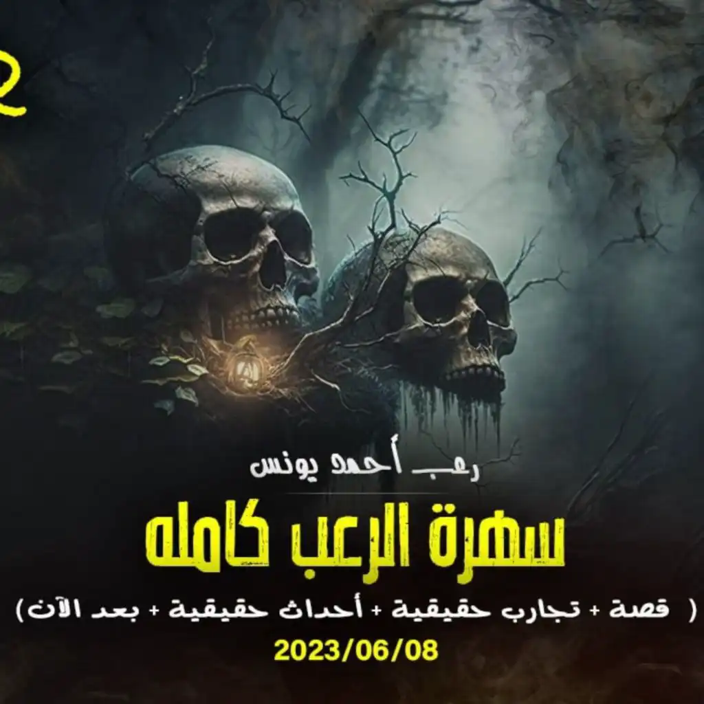 episode-header-image