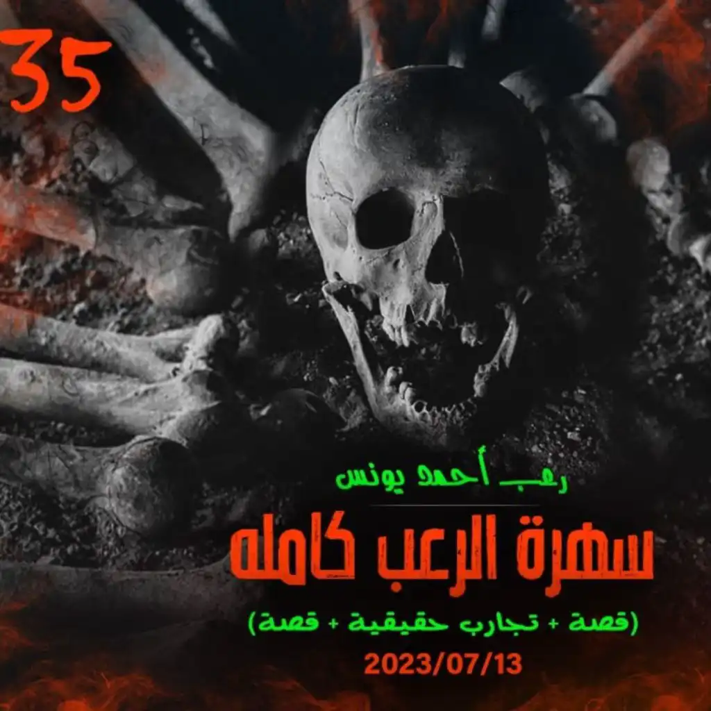 episode-header-image