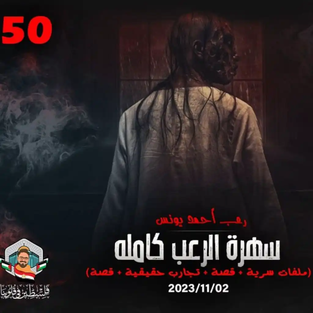 episode-header-image