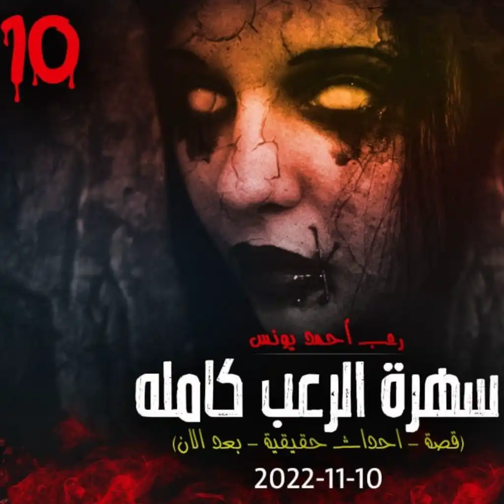 episode-header-image