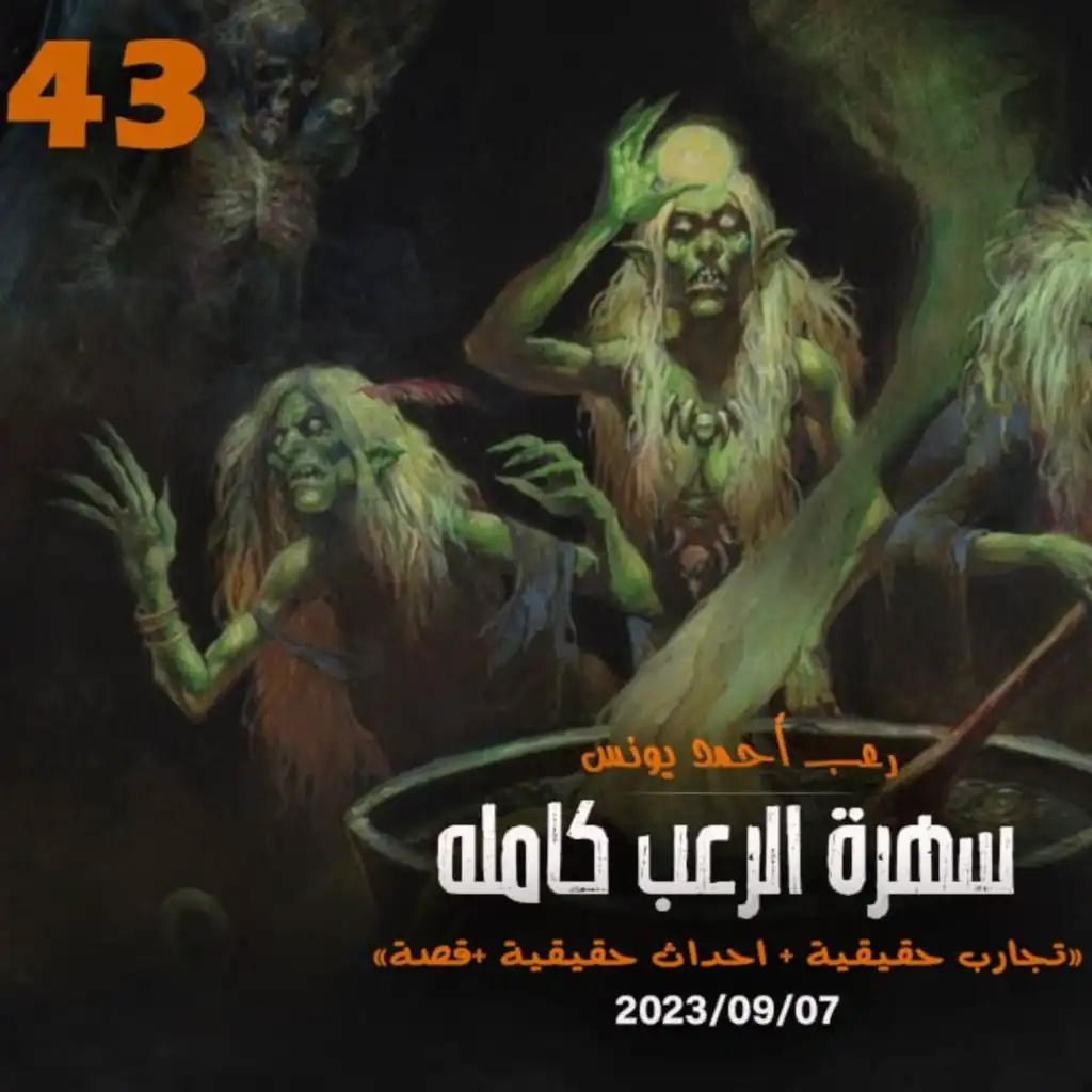 episode-header-image