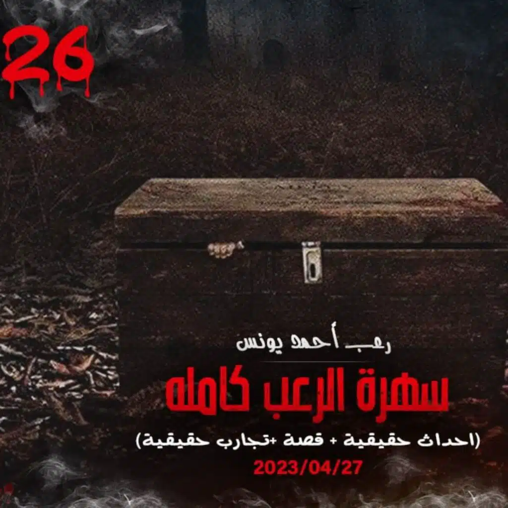 episode-header-image