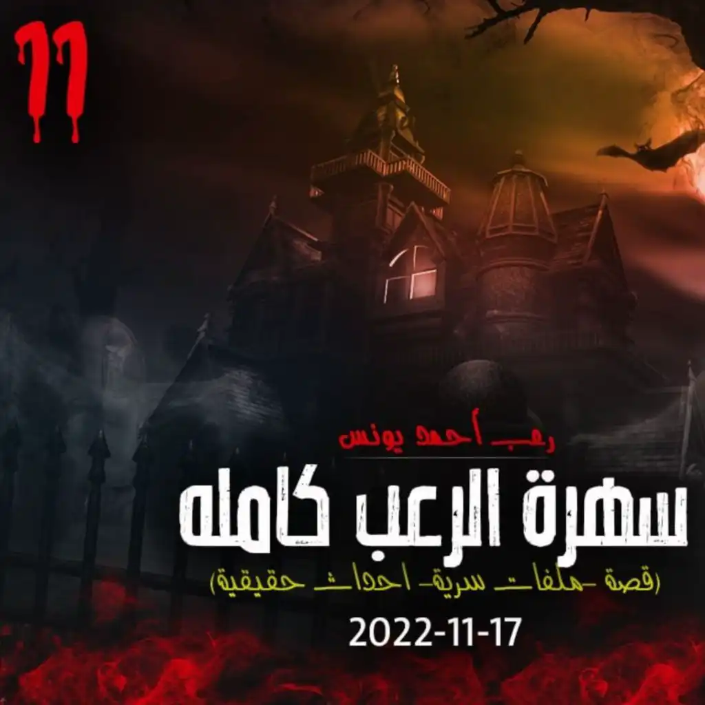 episode-header-image