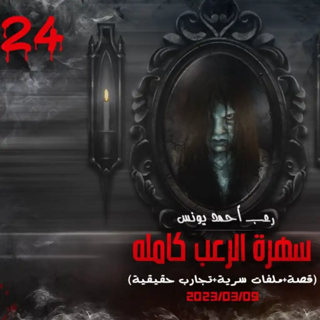 episode-header-image