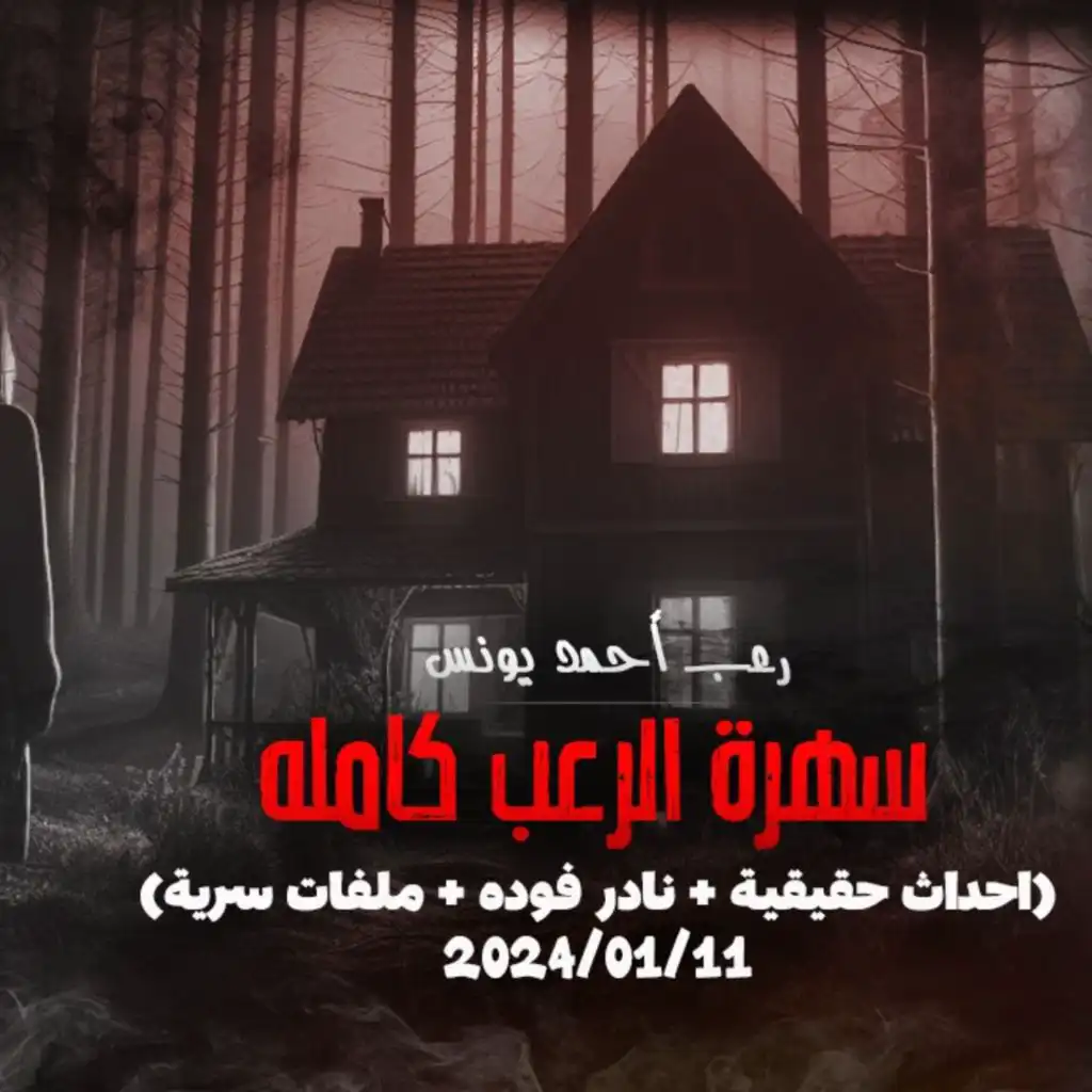 episode-header-image