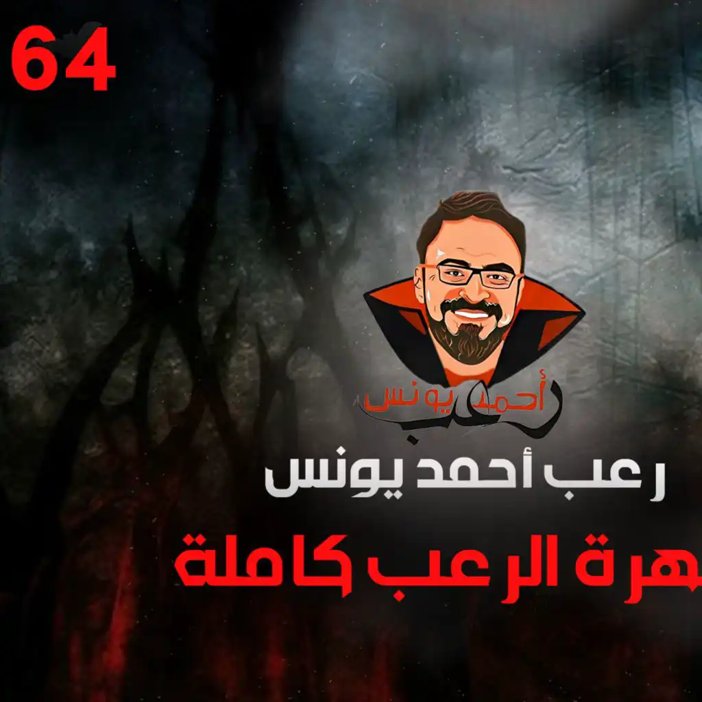 episode-header-image