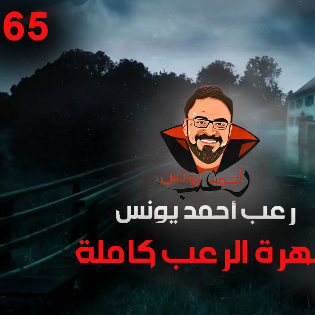episode-header-image