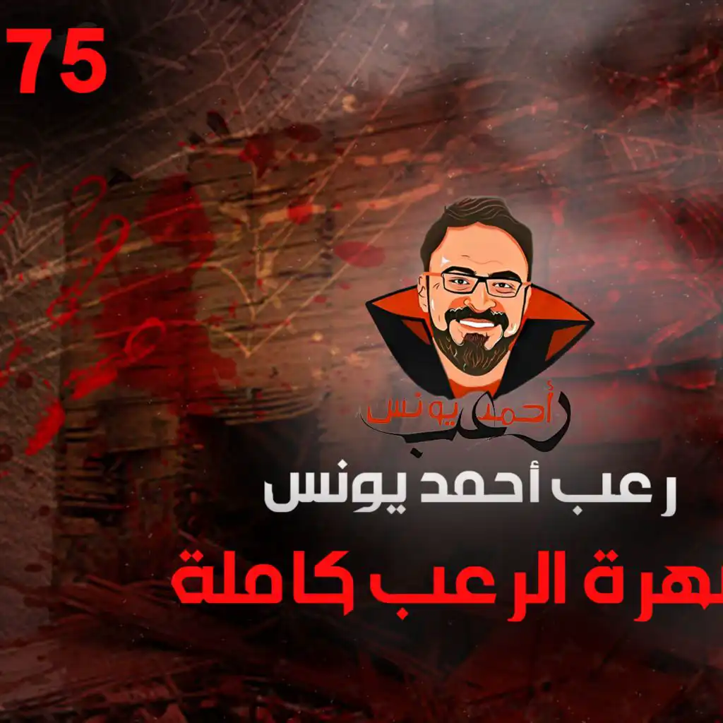 episode-header-image