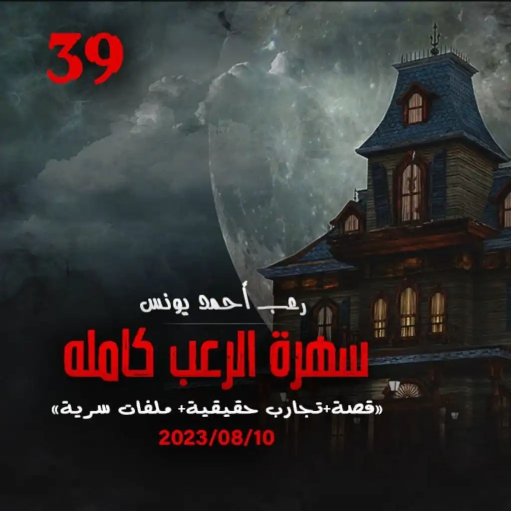 episode-header-image