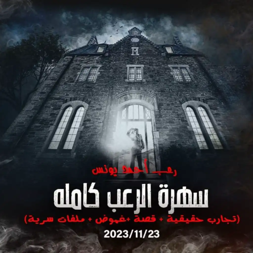 episode-header-image