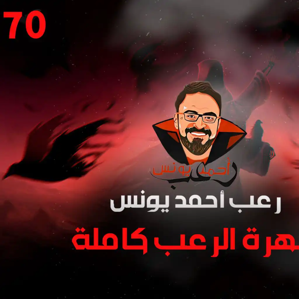 episode-header-image
