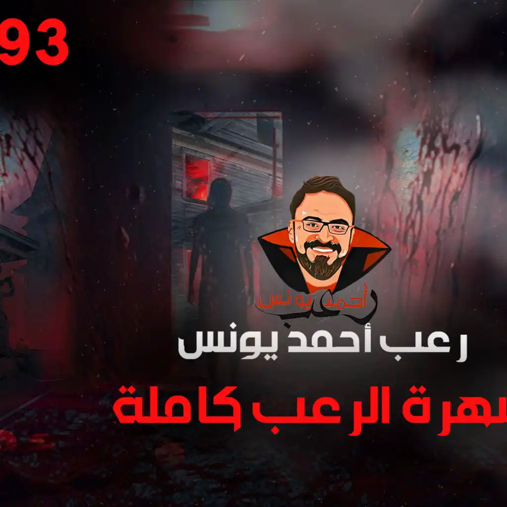 episode-header-image
