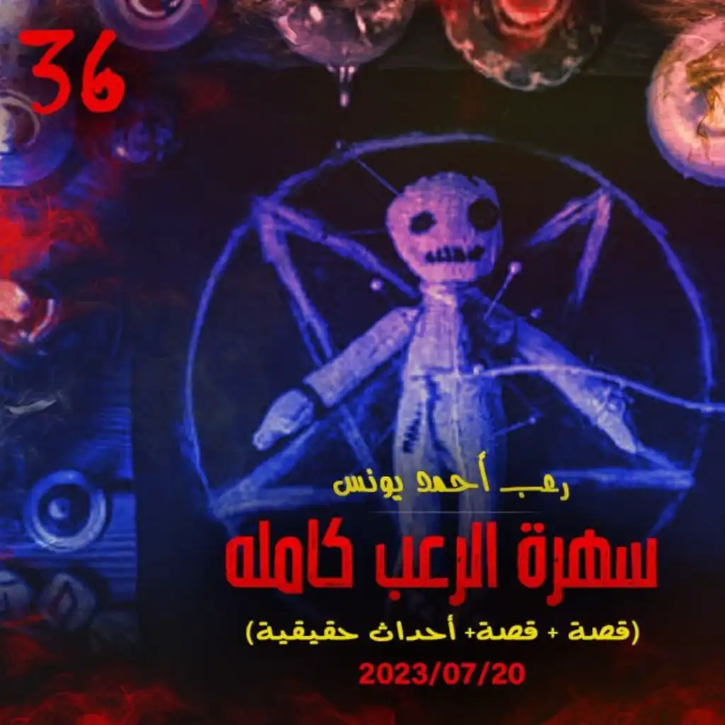 episode-header-image