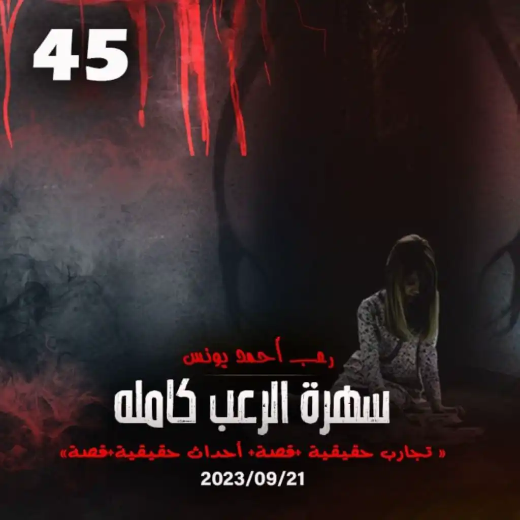 episode-header-image