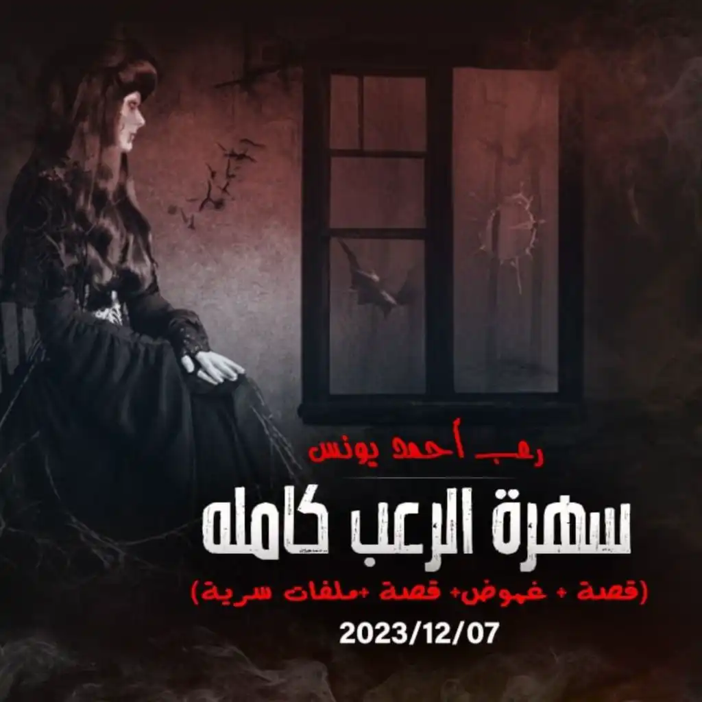 episode-header-image